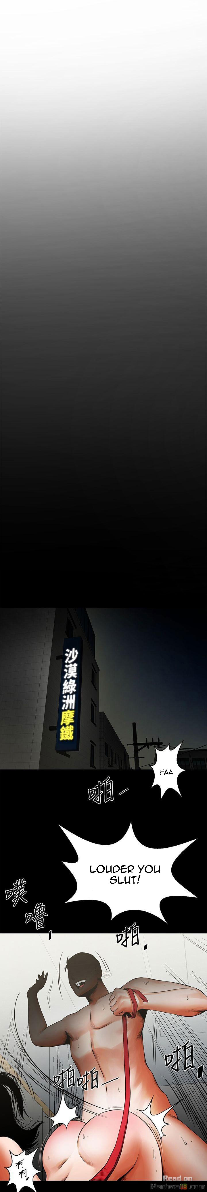 Share Girlfriend Chapter 13 - Page 21