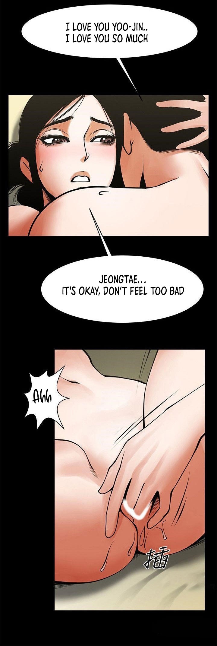 Share Girlfriend Chapter 31 - Page 13