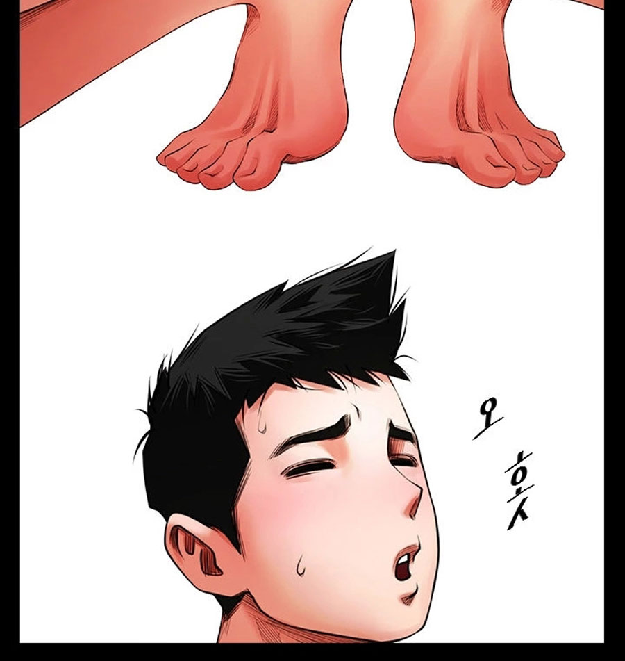 Share Girlfriend Chapter 4 - Page 88