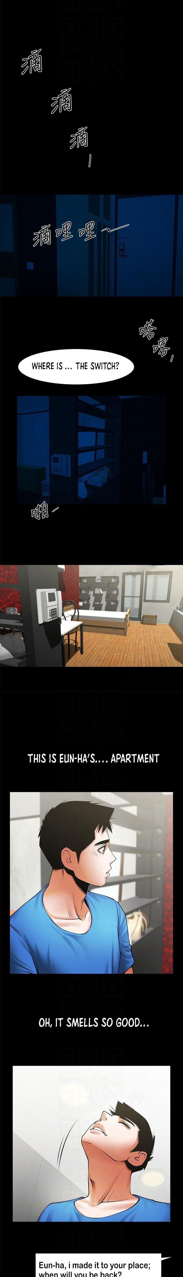 Share Girlfriend Chapter 40 - Page 16