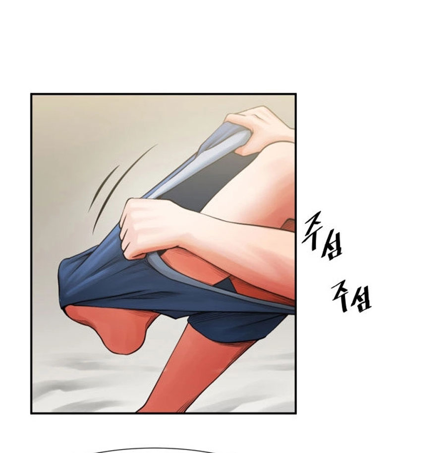 Share Girlfriend Chapter 6 - Page 127