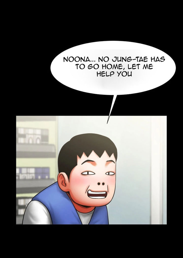 Share Girlfriend Chapter 8 - Page 8