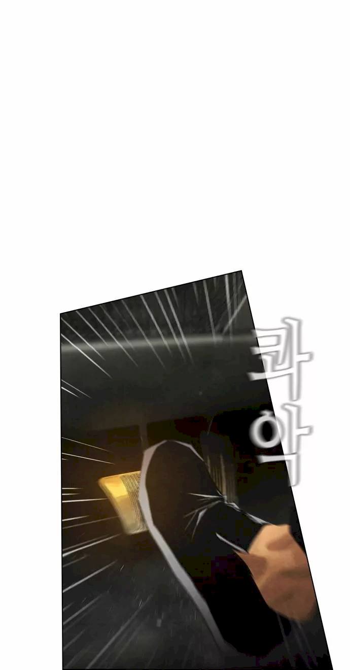 Revival Man Chapter 15 - Page 3