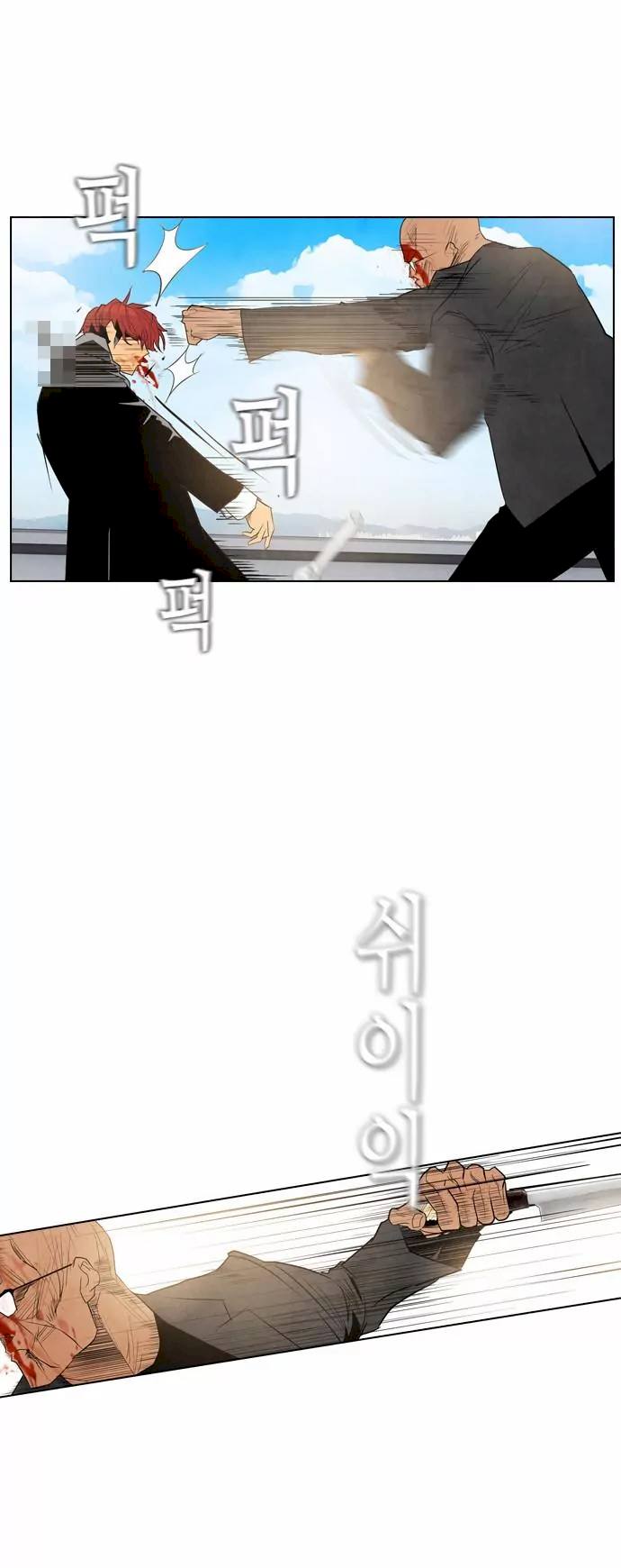 Revival Man Chapter 15 - Page 30