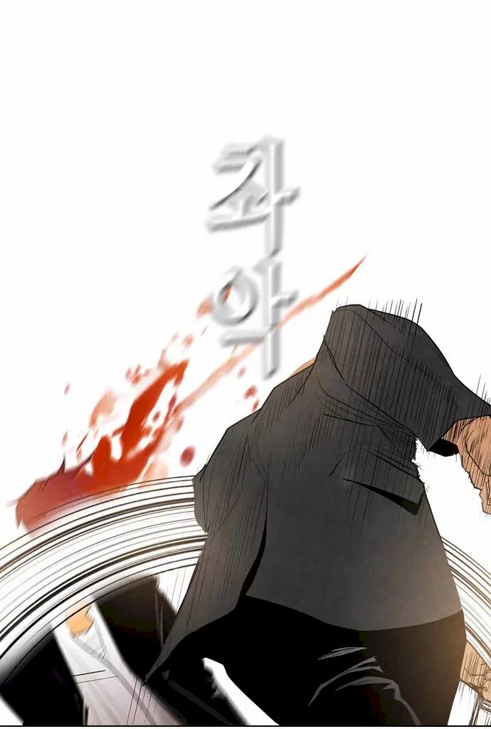 Revival Man Chapter 15 - Page 31