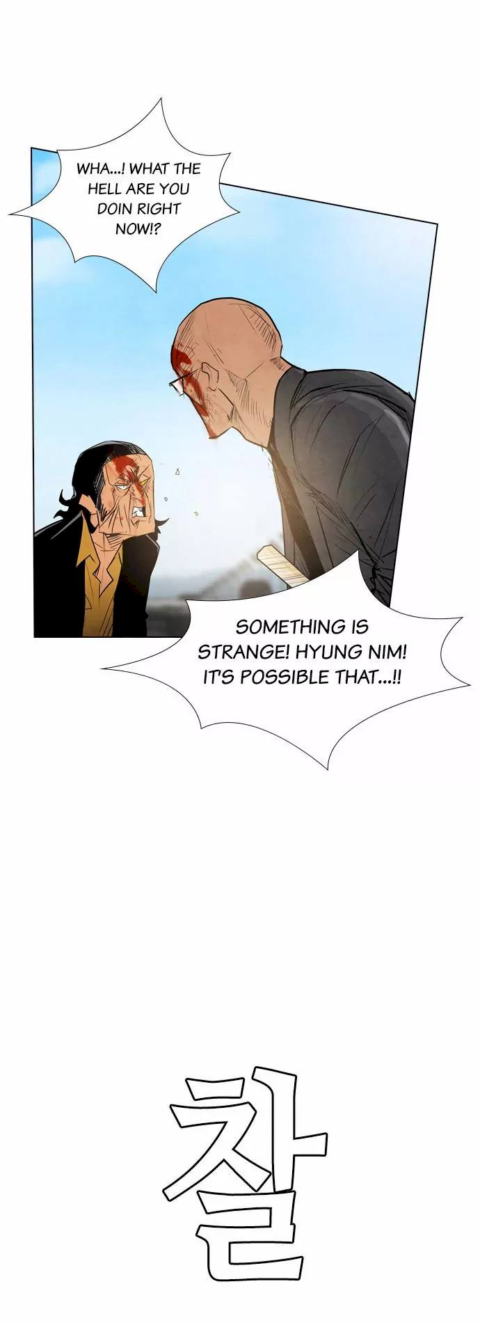 Revival Man Chapter 15 - Page 38
