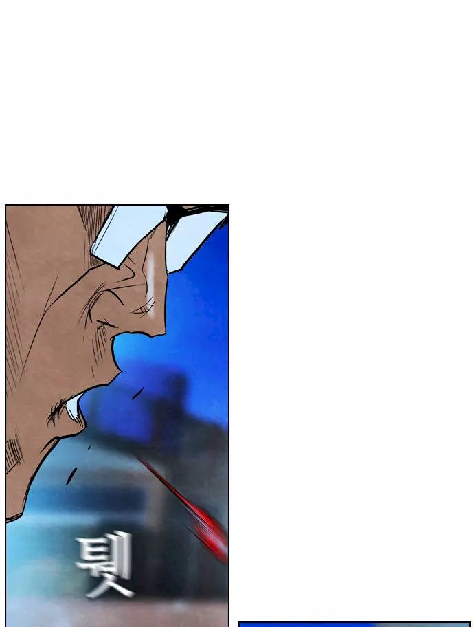 Revival Man Chapter 31 - Page 21