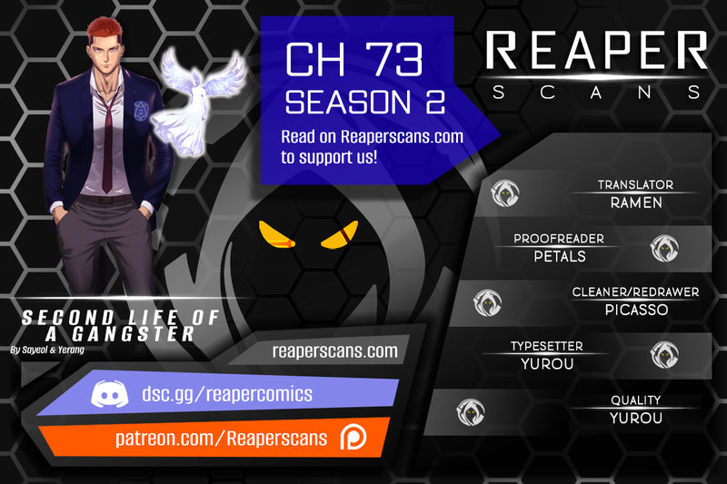 Second life of a Gangster Chapter 125 - Page 1