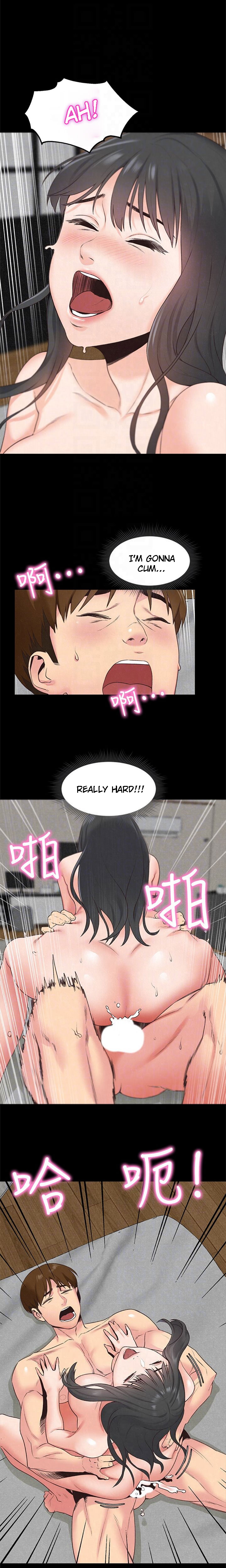 My Baby Girl Chapter 16 - Page 14