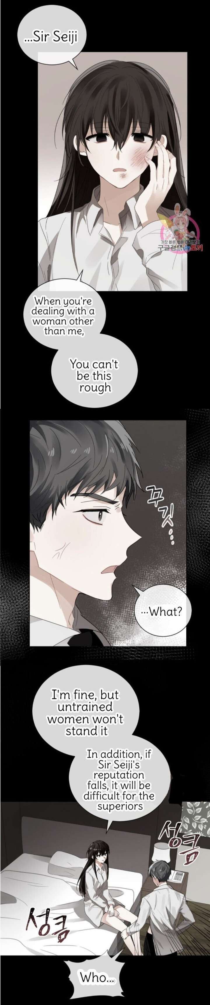 Crimson Karma Chapter 89 - Page 4