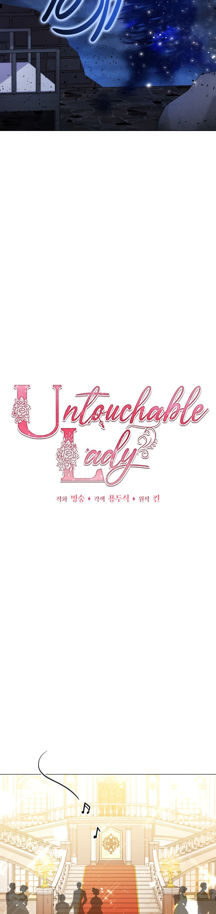 Untouchable Lady Chapter 11 - Page 14