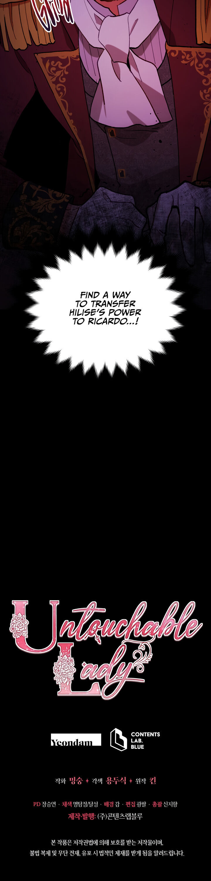 Untouchable Lady Chapter 11 - Page 25