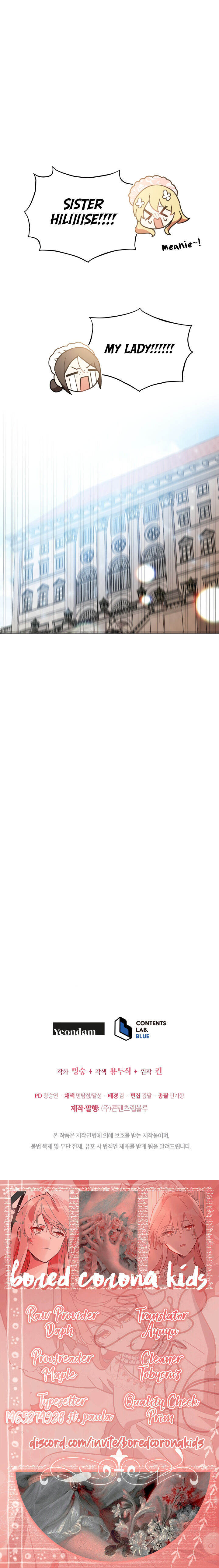 Untouchable Lady Chapter 14 - Page 23