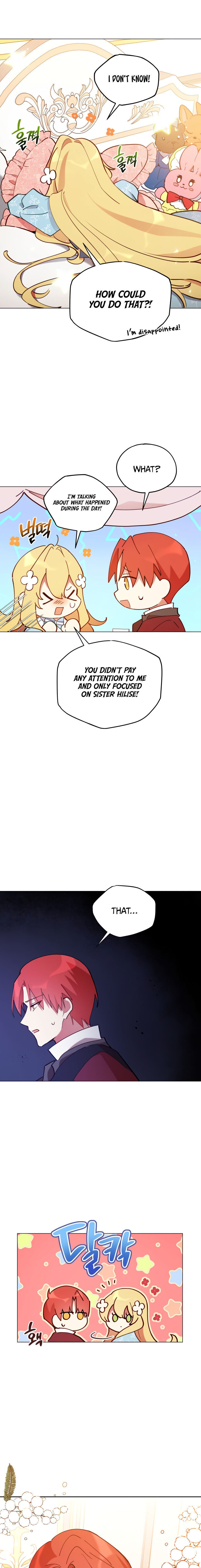 Untouchable Lady Chapter 2 - Page 16