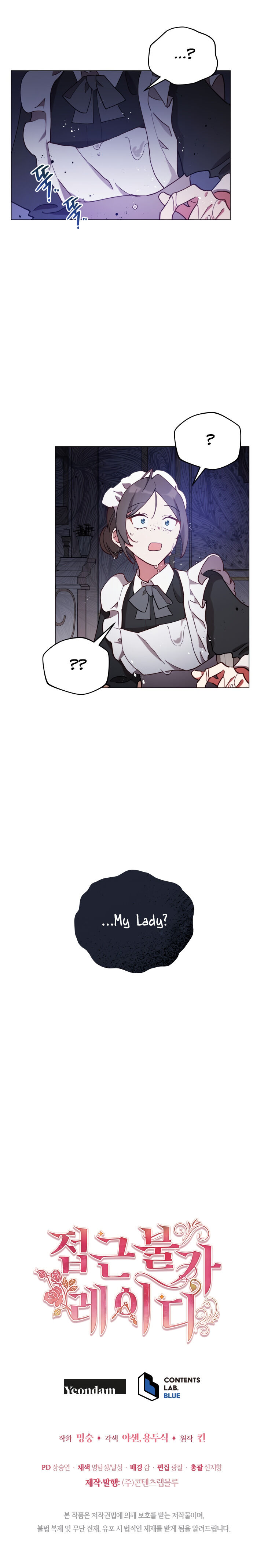 Untouchable Lady Chapter 3 - Page 17