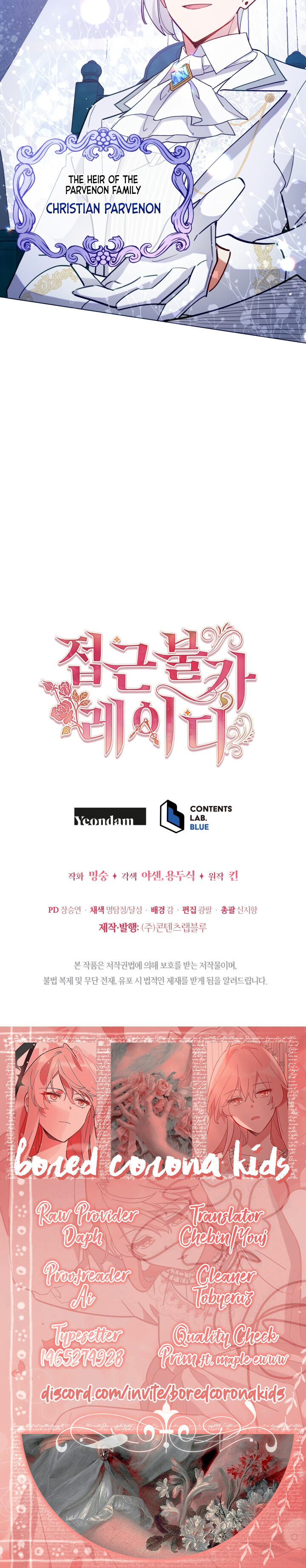 Untouchable Lady Chapter 6 - Page 23