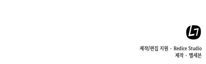 My Office Noona’s Story Chapter 1 - Page 30