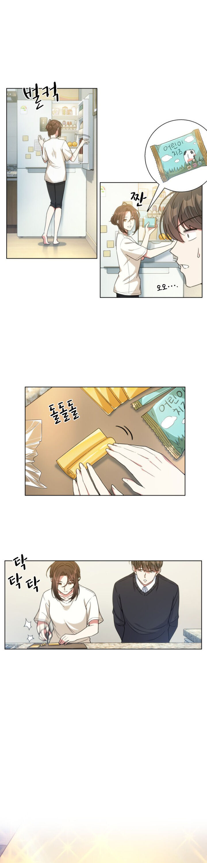 My Office Noona’s Story Chapter 22 - Page 18