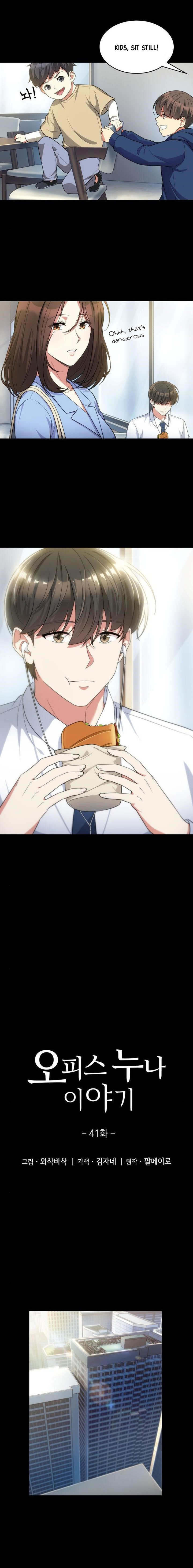 My Office Noona’s Story Chapter 41 - Page 3