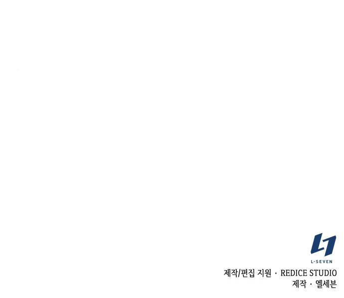 My Office Noona’s Story Chapter 53 - Page 13