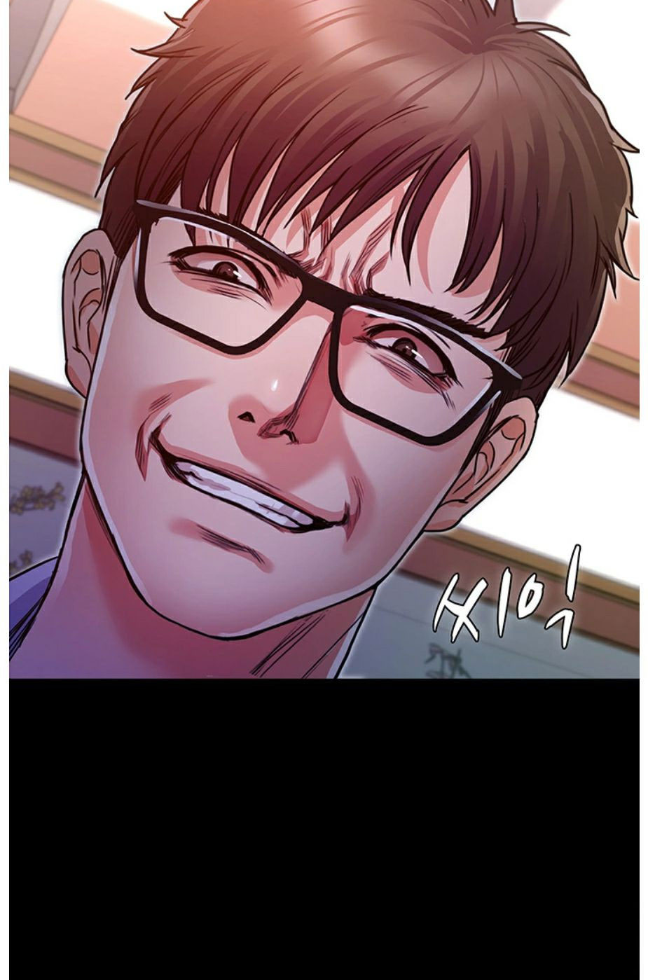 Who Did You Do With? Chapter 5 - Page 7