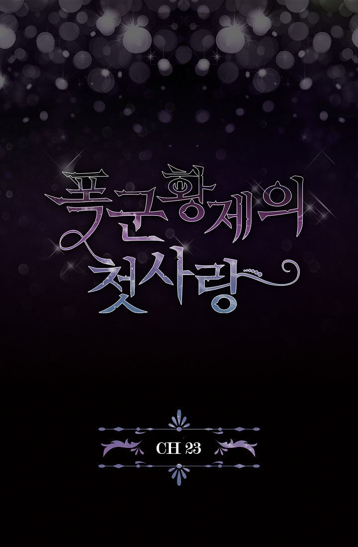 The Tyrant’s First Love Chapter 23 - Page 2