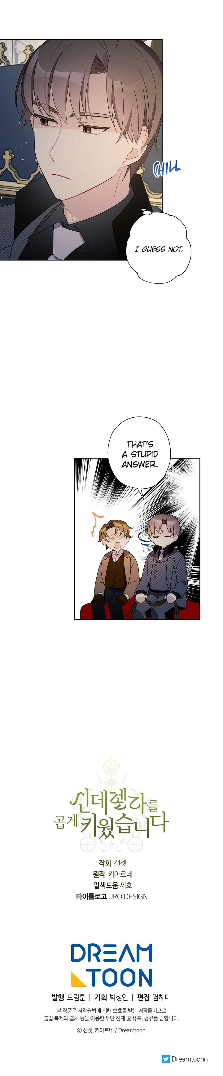 I Raised Cinderella Preciously Chapter 14 - Page 26