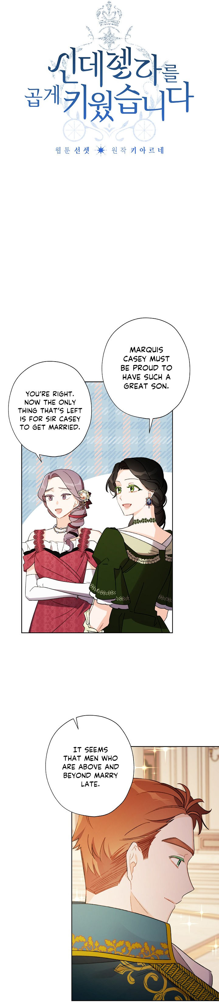 I Raised Cinderella Preciously Chapter 36 - Page 2