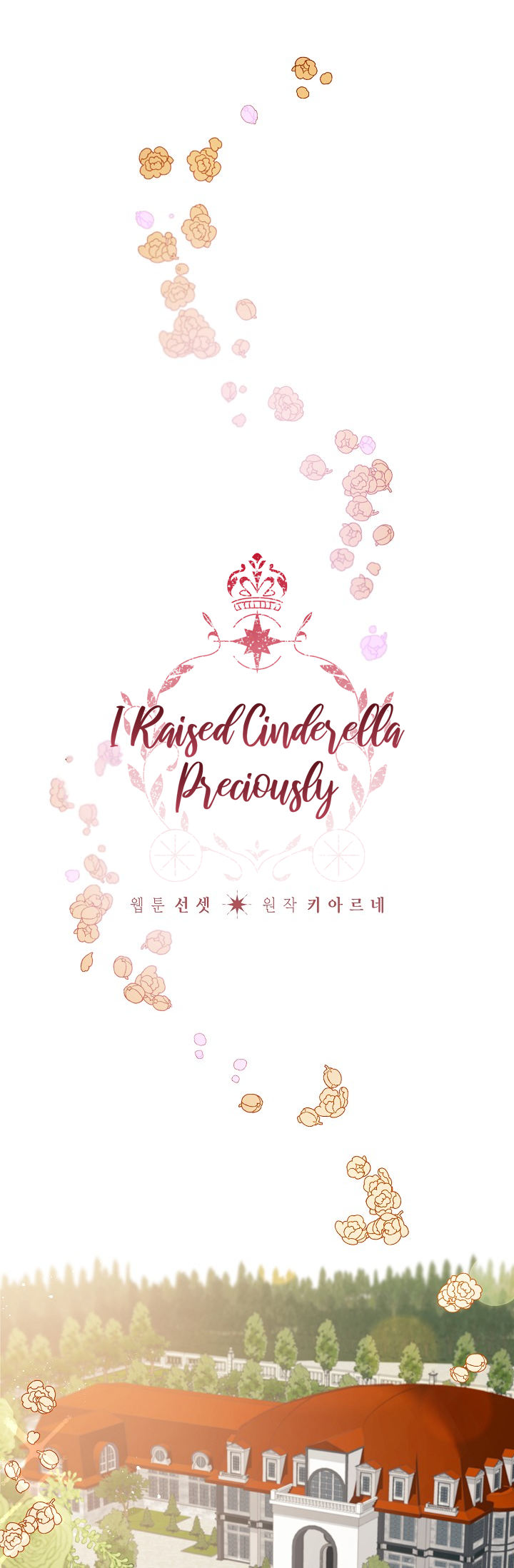 I Raised Cinderella Preciously Chapter 7 - Page 1