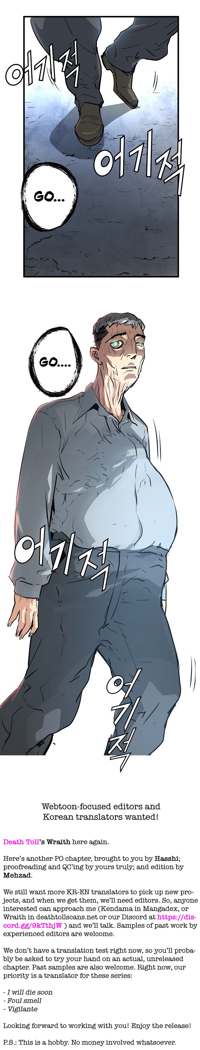 Promised Orchid Chapter 17 - Page 12