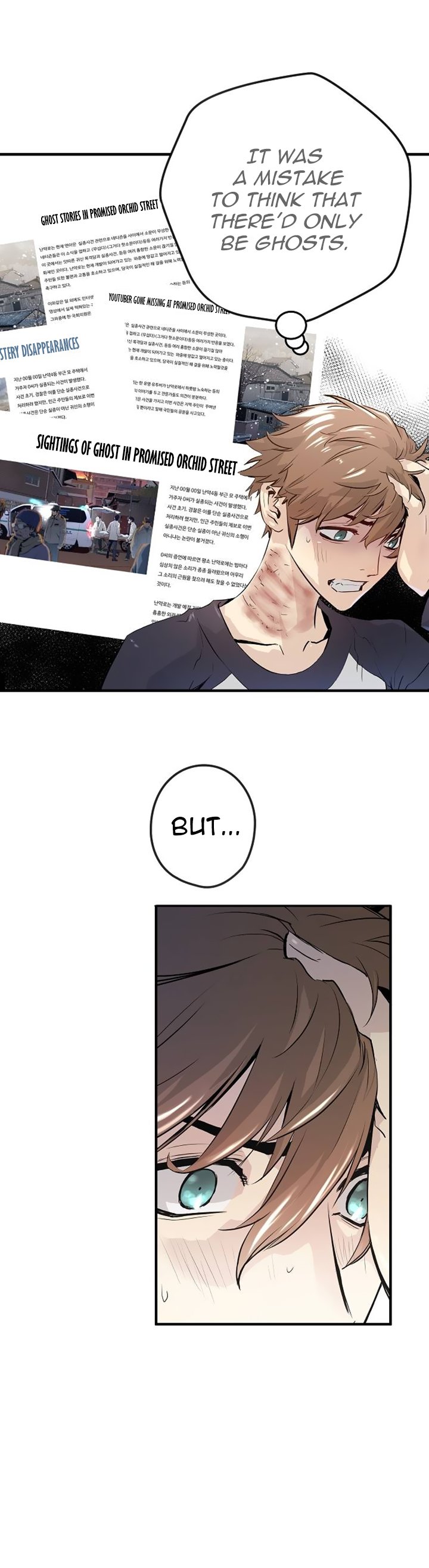 Promised Orchid Chapter 2 - Page 33