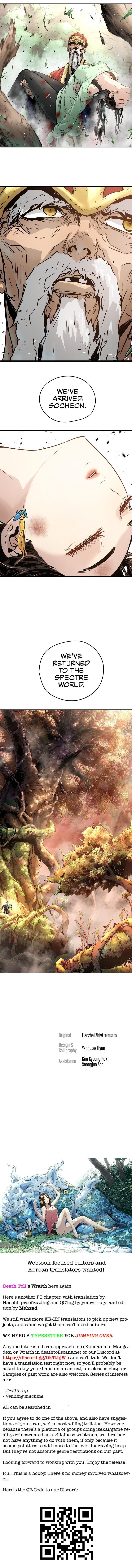 Promised Orchid Chapter 39 - Page 13