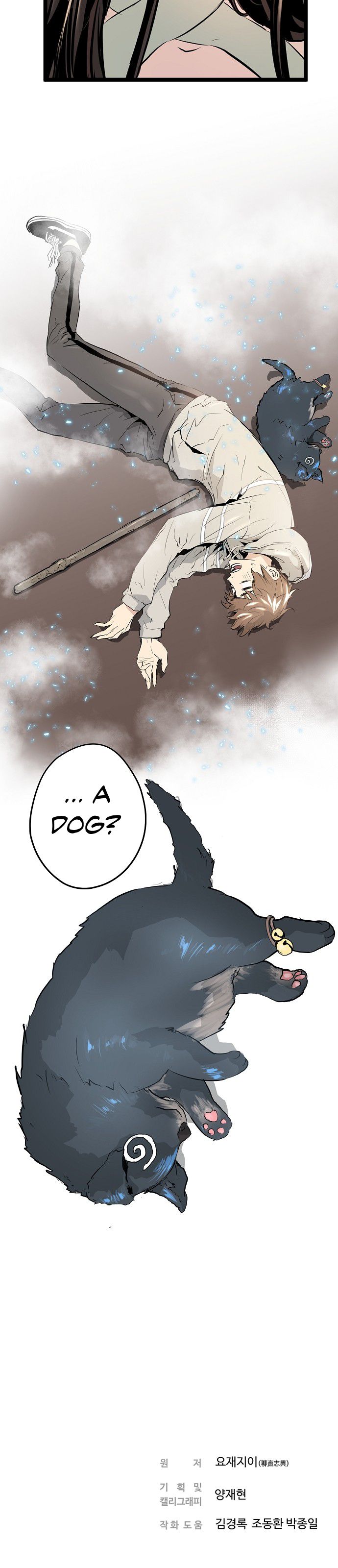 Promised Orchid Chapter 5 - Page 92