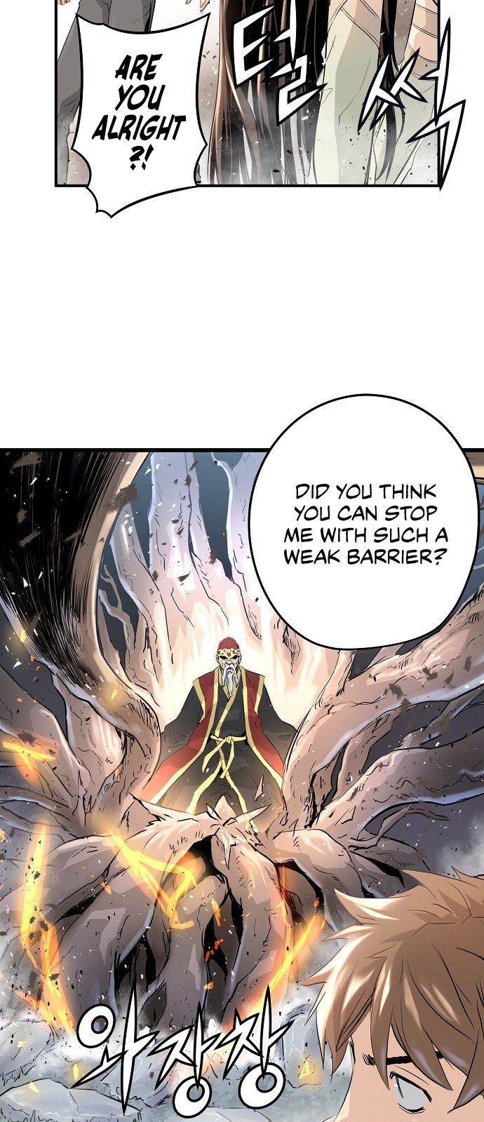 Promised Orchid Chapter 8 - Page 32