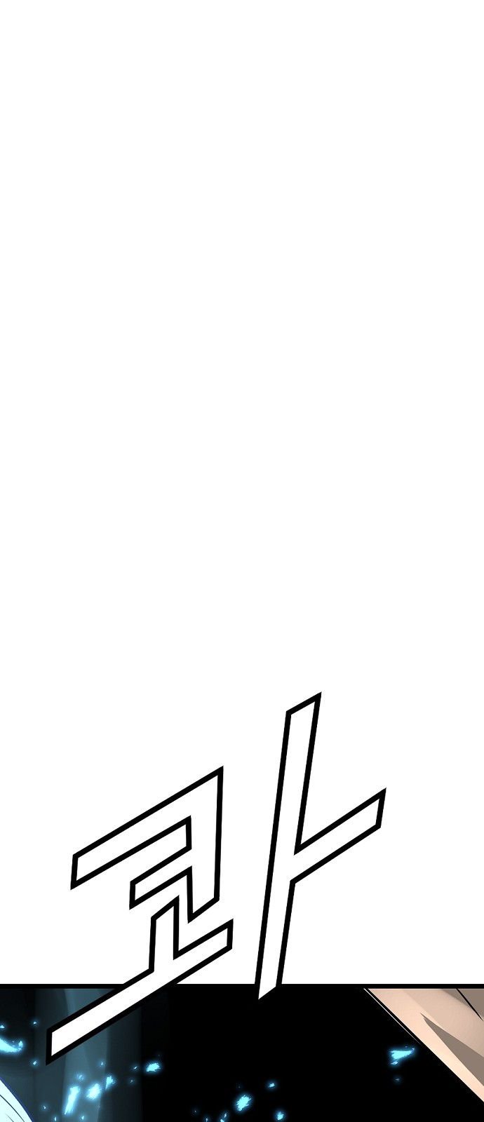 Promised Orchid Chapter 8 - Page 61