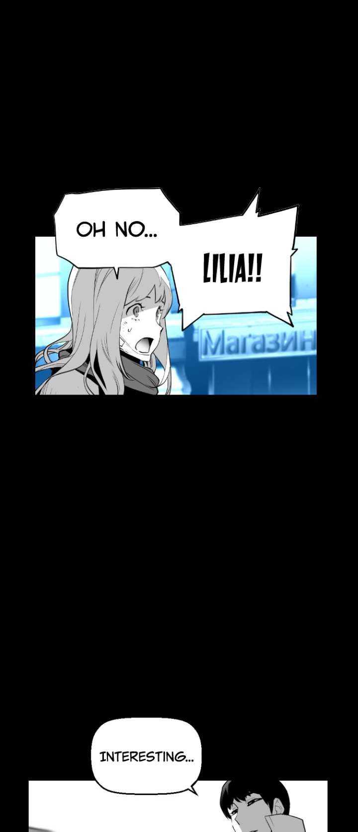 Terror Man Chapter 103 - Page 11