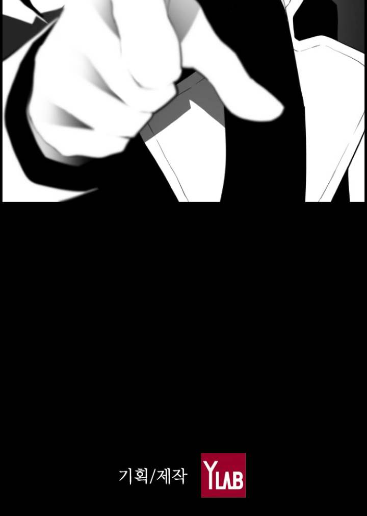 Terror Man Chapter 103 - Page 42