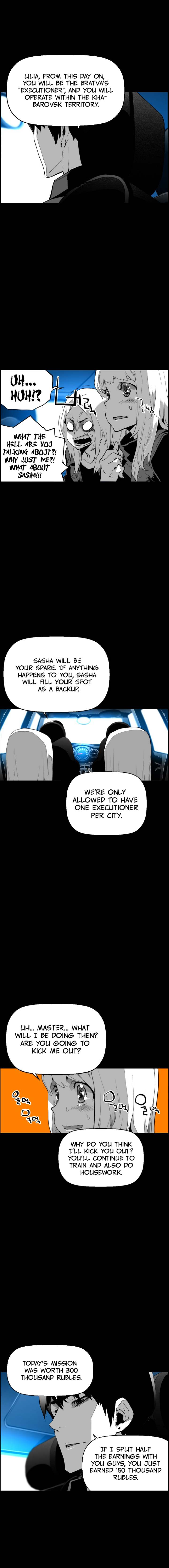 Terror Man Chapter 112 - Page 13