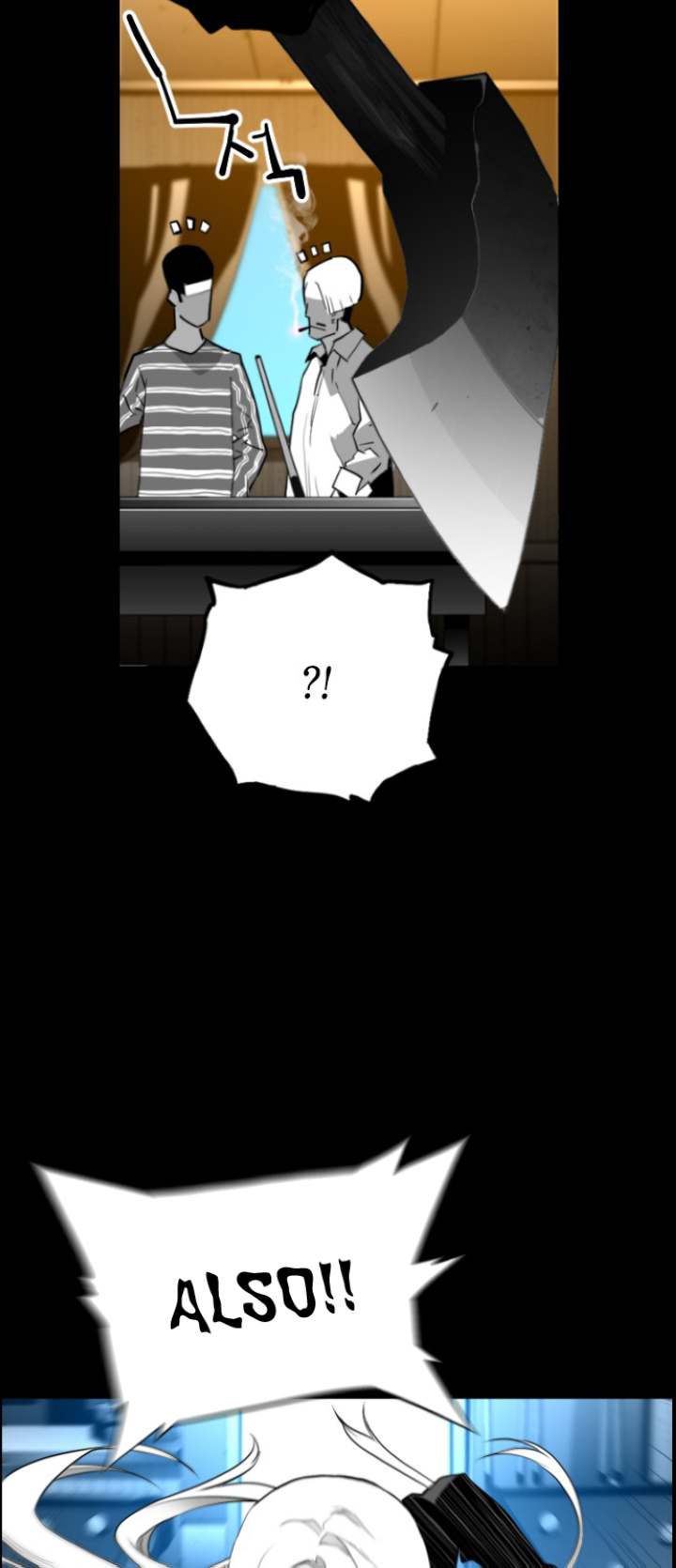 Terror Man Chapter 112 - Page 24