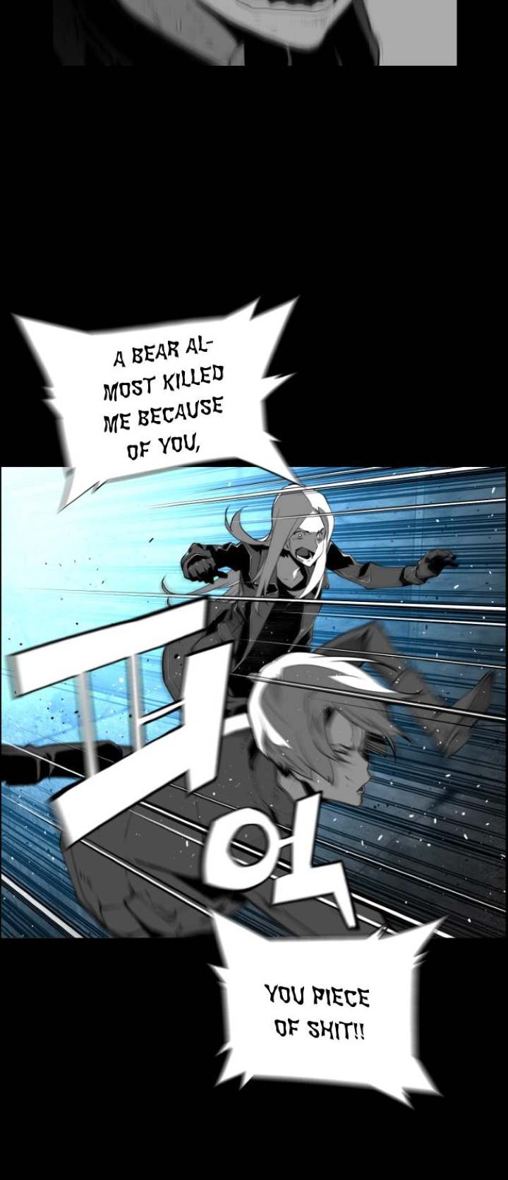 Terror Man Chapter 124 - Page 27