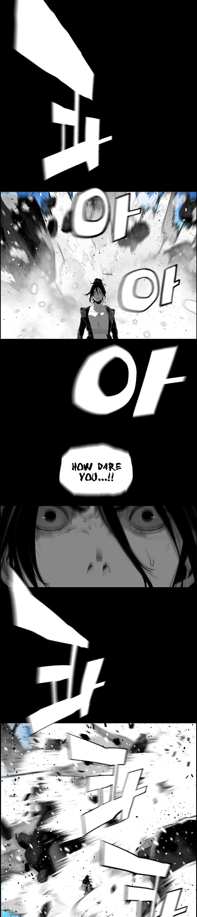 Terror Man Chapter 155 - Page 21