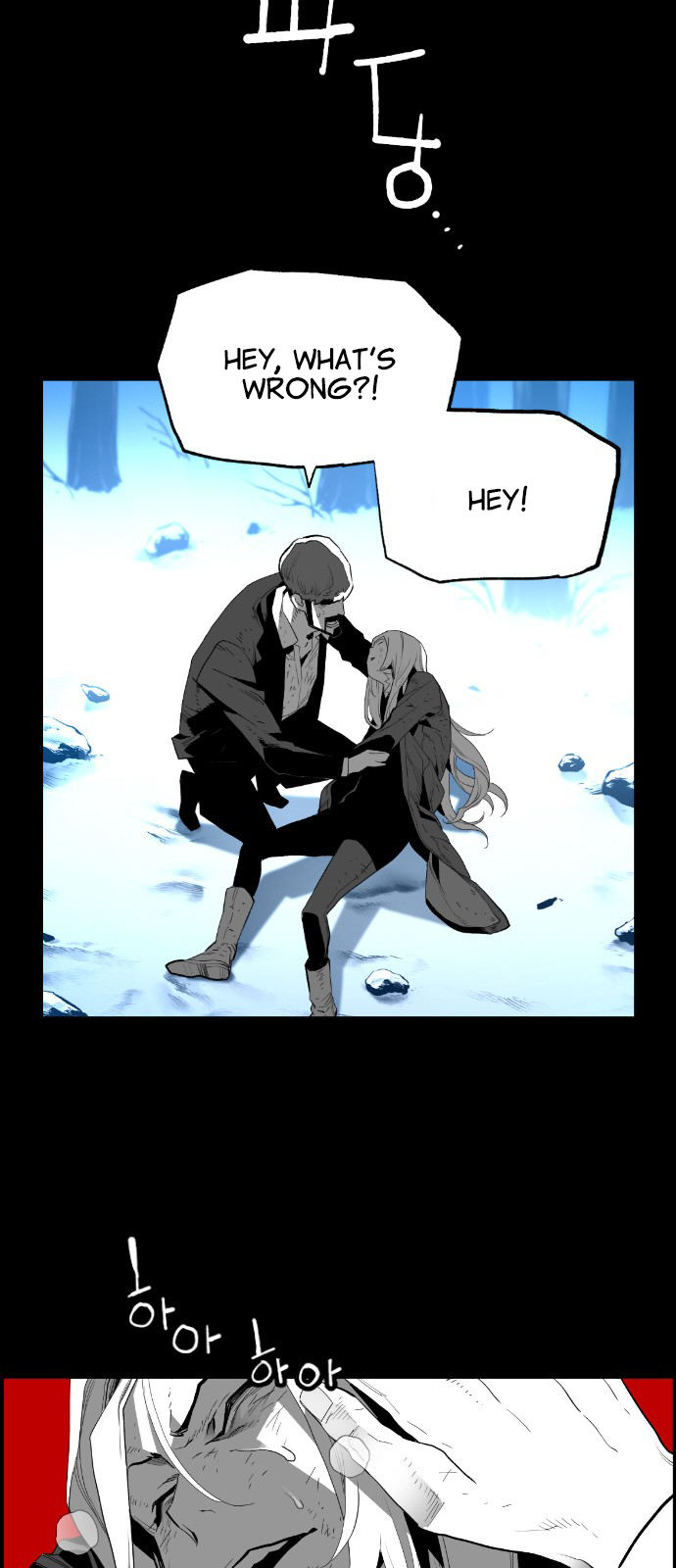 Terror Man Chapter 157 - Page 18