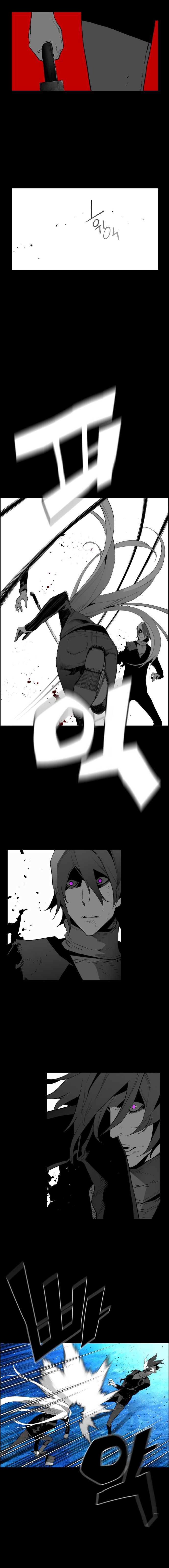 Terror Man Chapter 167 - Page 7