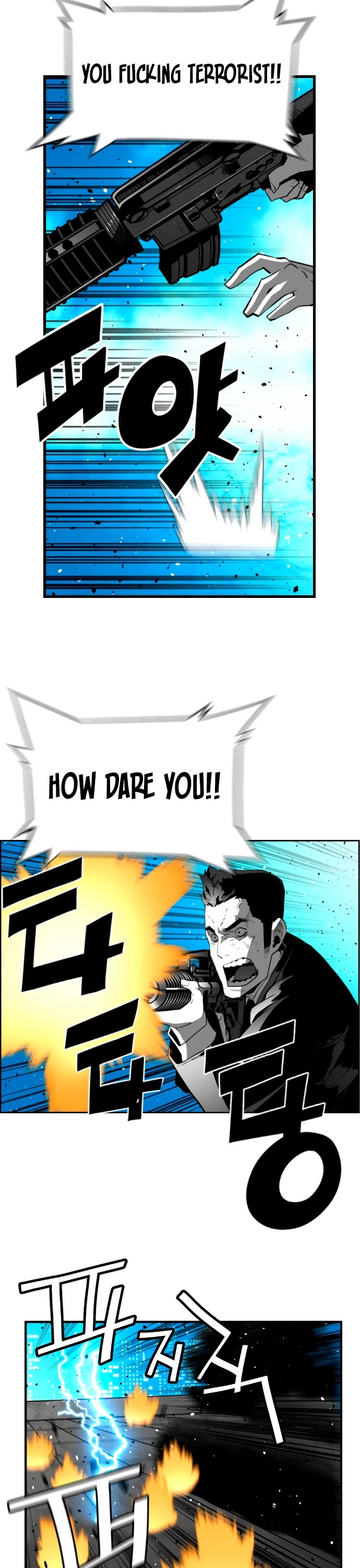 Terror Man Chapter 203 - Page 14