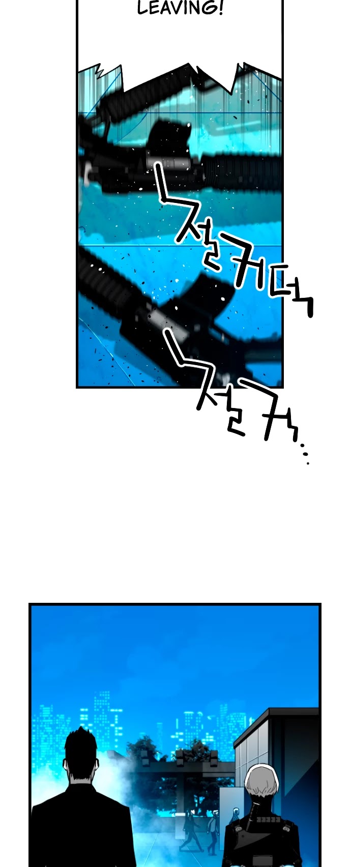 Terror Man Chapter 204 - Page 14