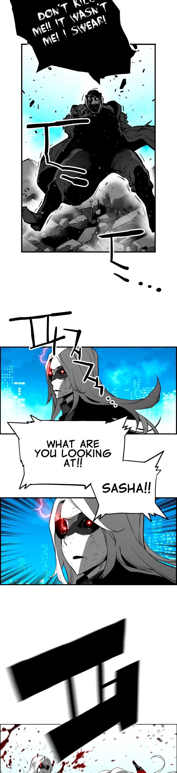 Terror Man Chapter 204 - Page 27