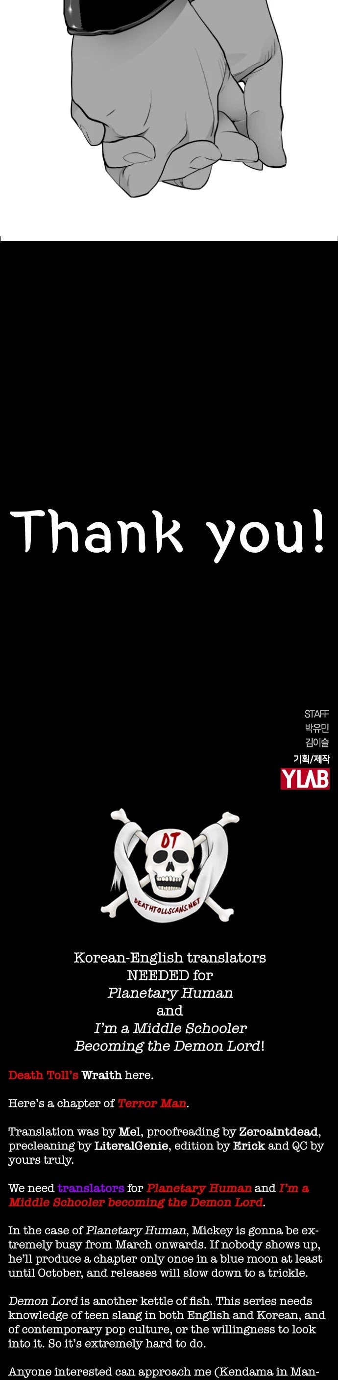 Terror Man Chapter 208 - Page 34