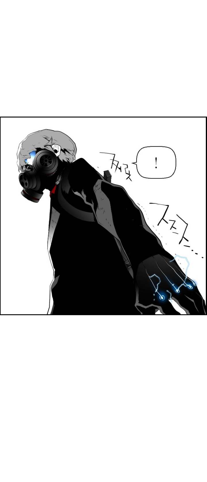 Terror Man Chapter 93 - Page 21