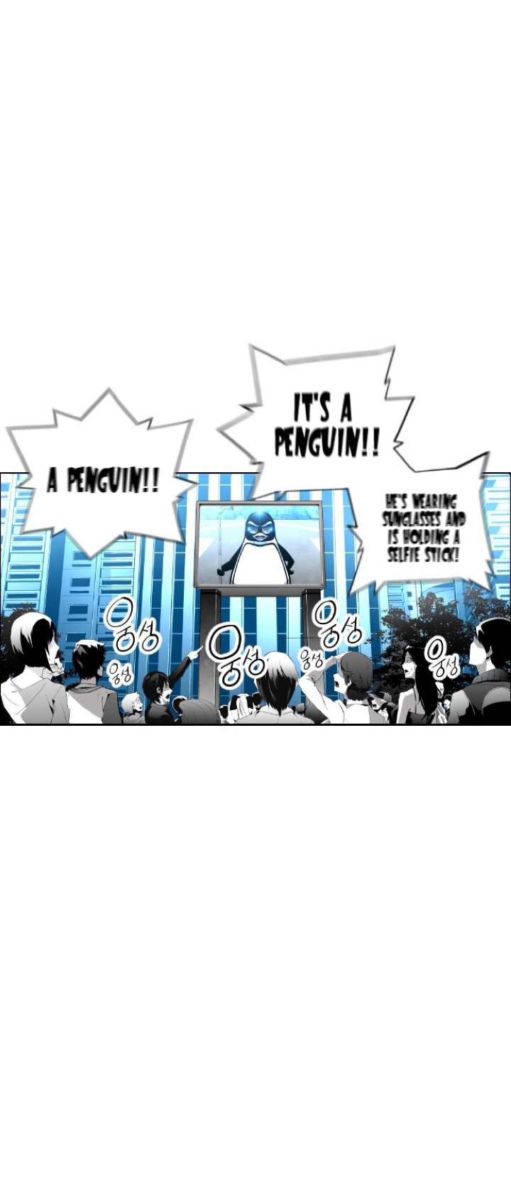 Terror Man Chapter 93 - Page 33