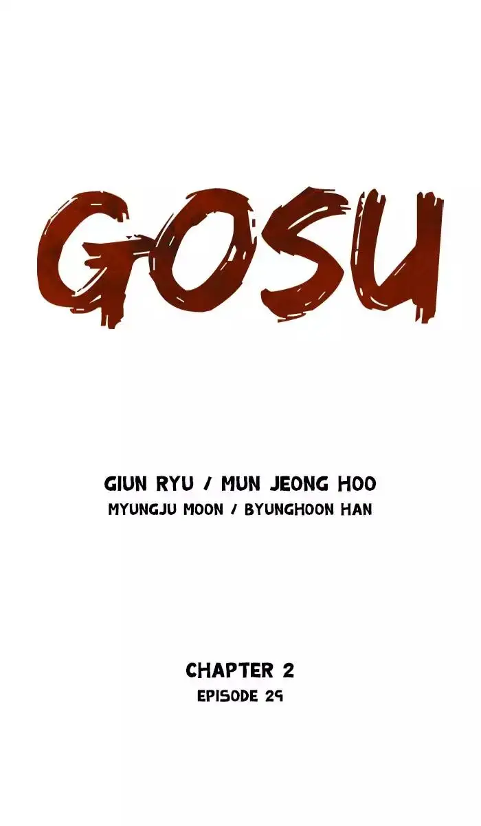 Gosu Chapter 115 - Page 1